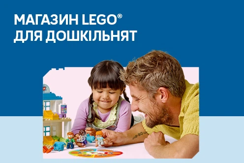 Для малышей