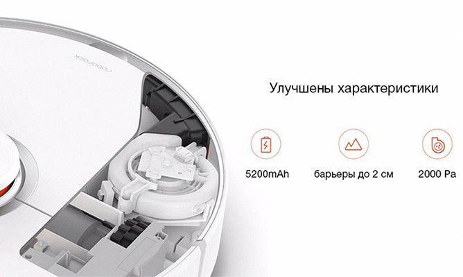 Робот-пилосос Xiaomi RoboRock Sweep One Vacuum Cleaner s50 White (S502 ...