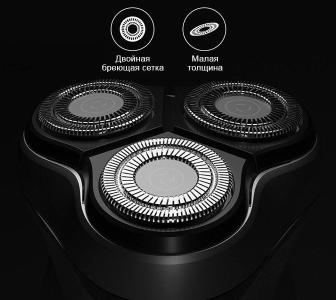 Электробритва Xiaomi Enchen BlackStone 3D