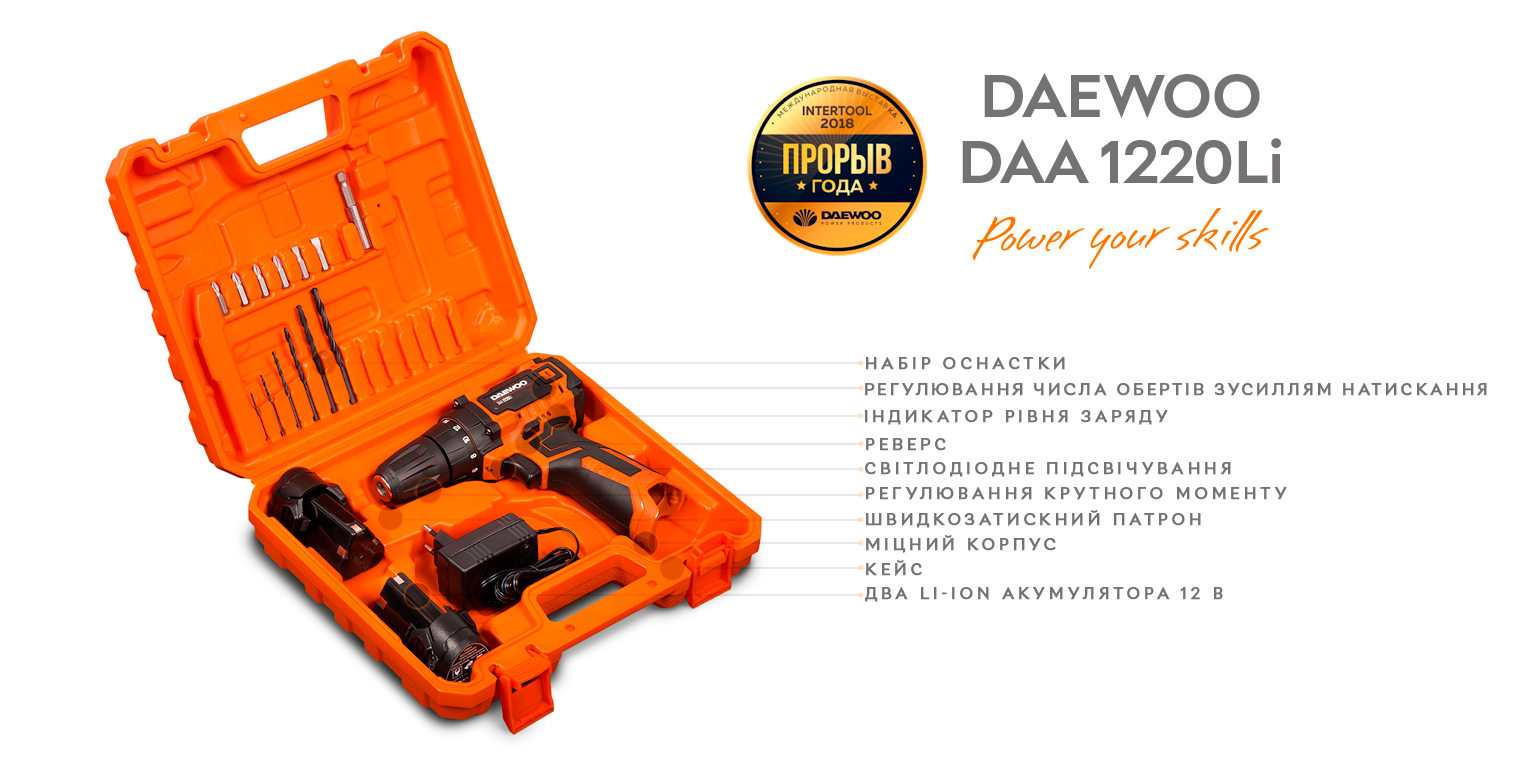 Акумуляторна дриль-шурупокрут Daewoo DAA 1220Li Акумуляторна дриль-шурупокрут Daewoo DAA 1220Li