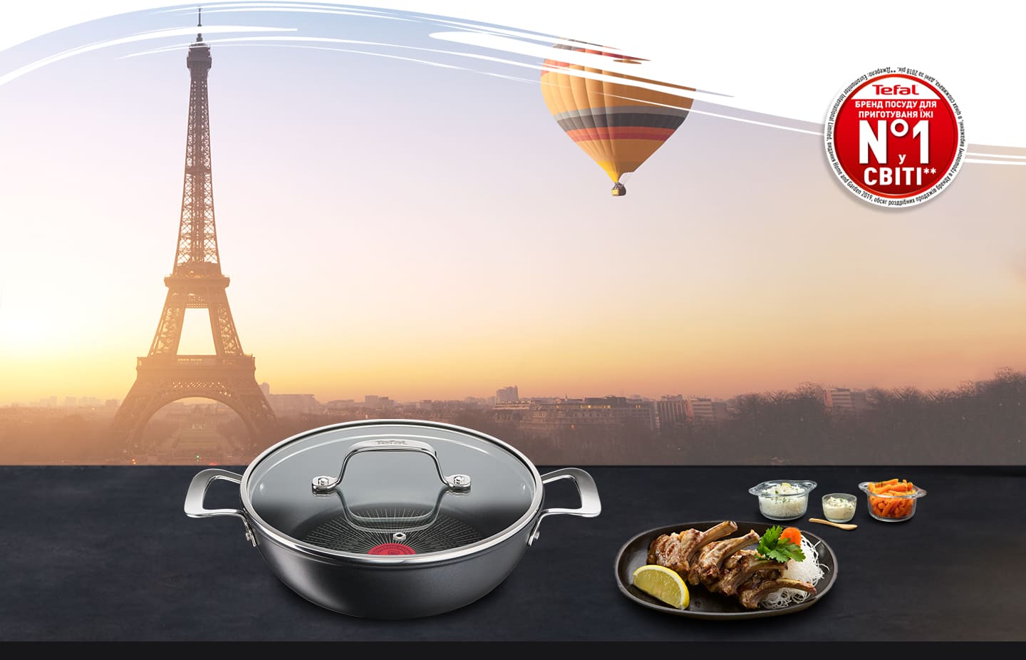 Сотейник з кришкою Tefal Unlimited 26 см (G2557172) – купити онлайн на ...