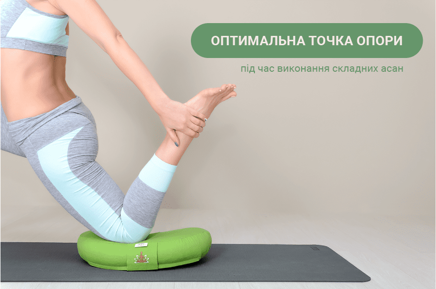 ОПТИмальна точка опори ОПТИмальна точка опори
