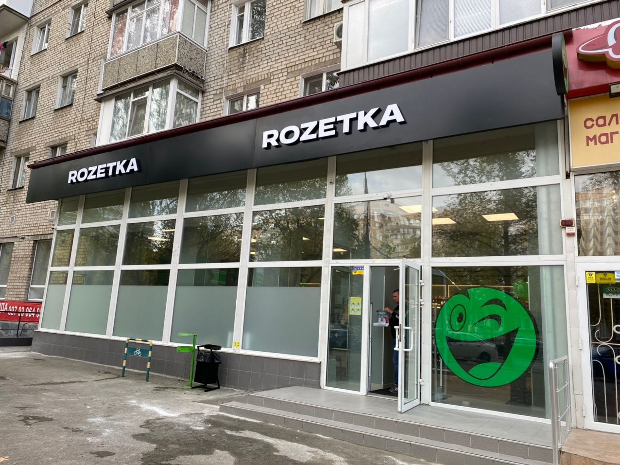 Магазин Rozetka ▷ Николаев, пр-т Центральный, 171/2 | Интернет-магазин  ROZETKA