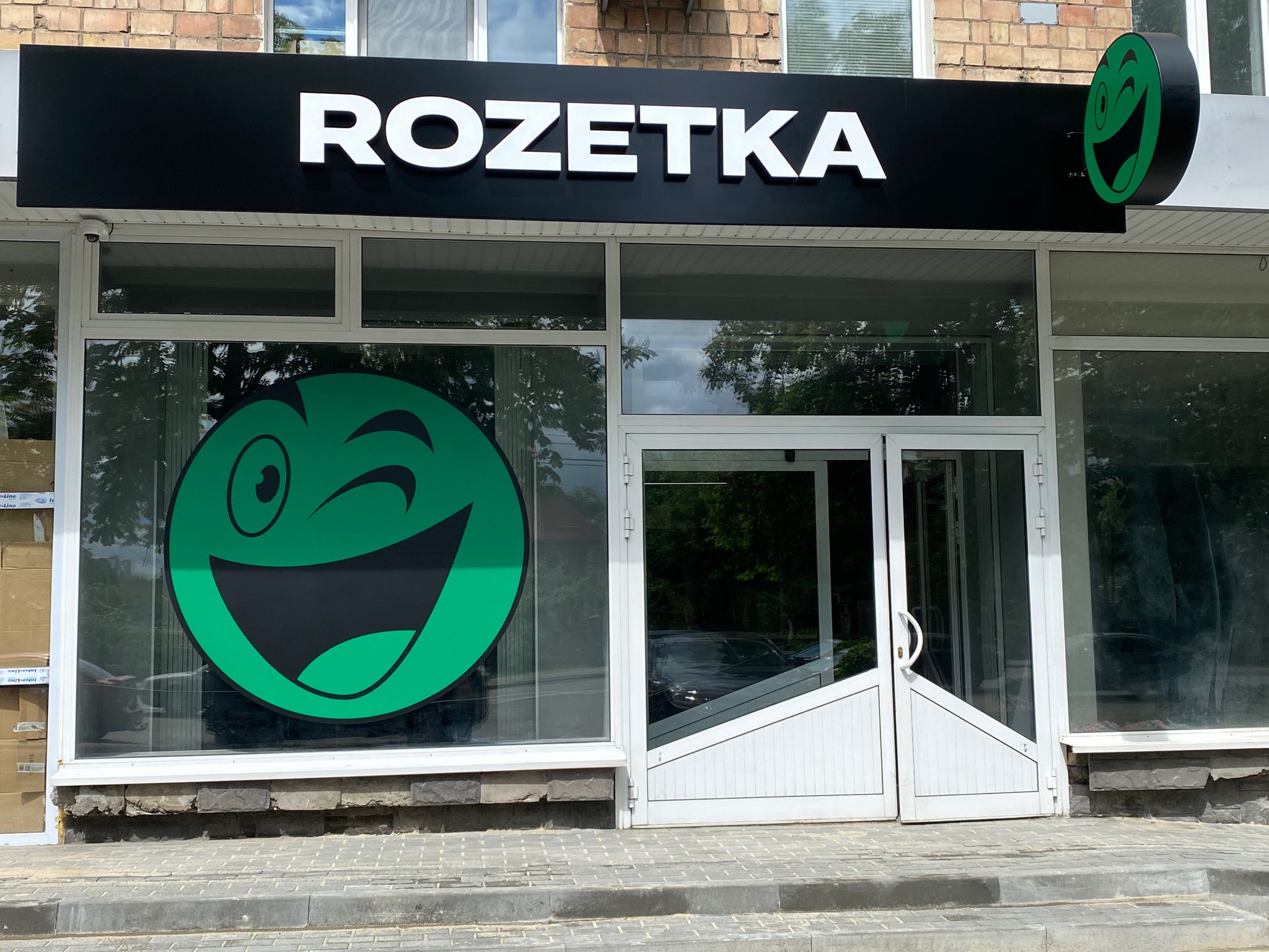 Магазин Rozetka ▷ Киев, пр-т Отрадный, 6/1 | Интернет-магазин ROZETKA