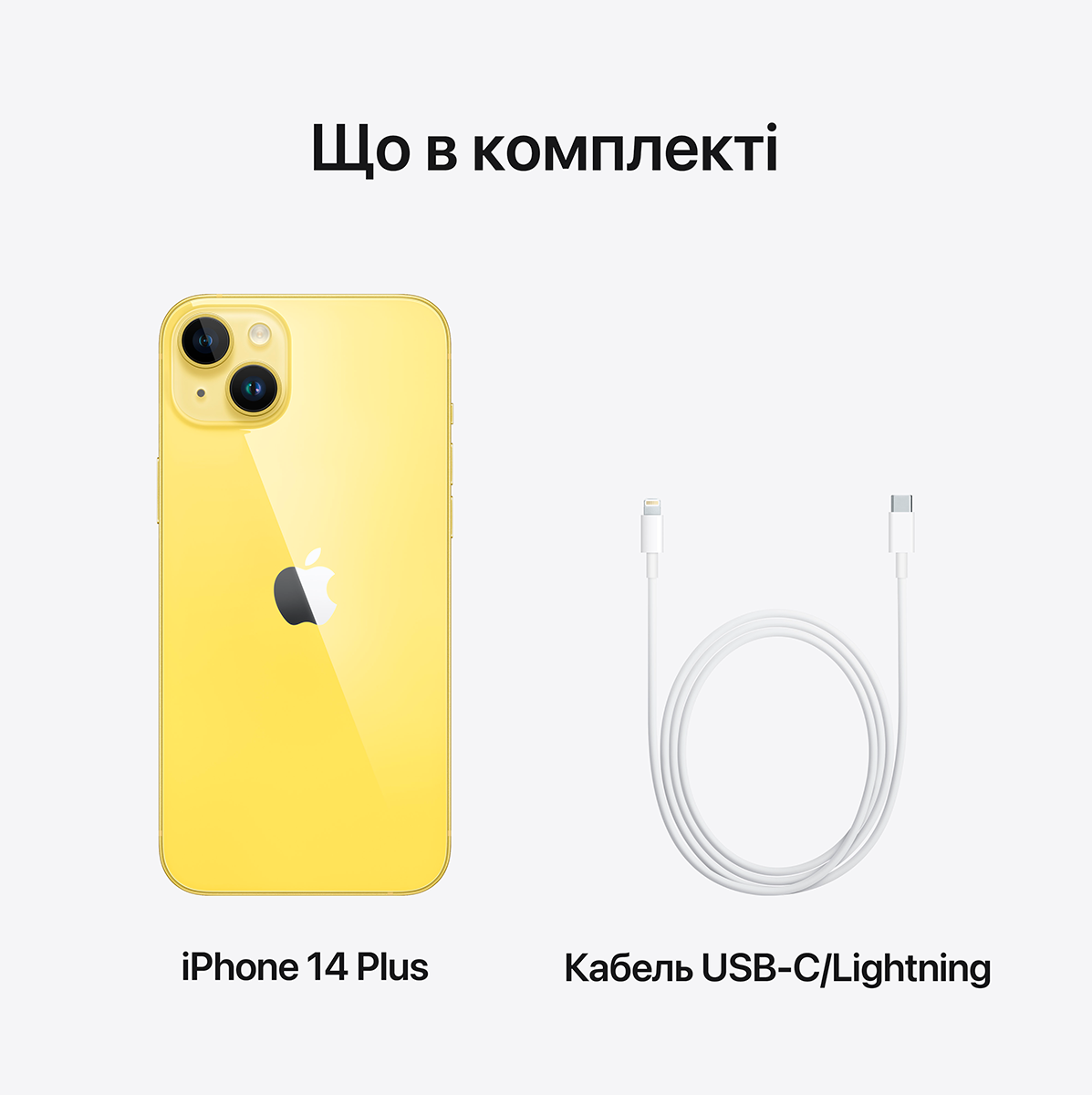 iphone 14 plus