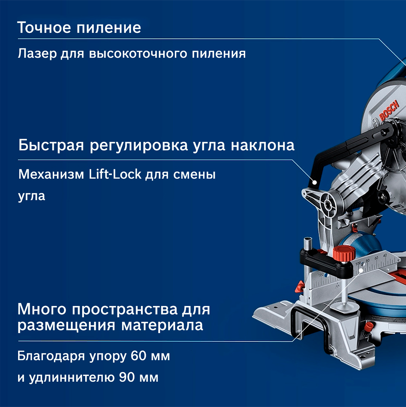 Miter saw