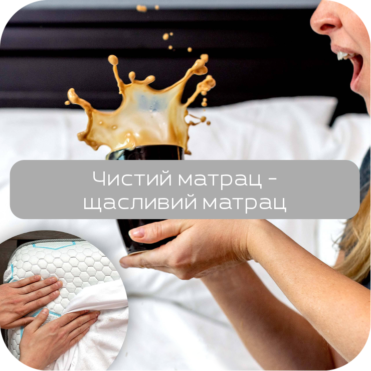 mattress