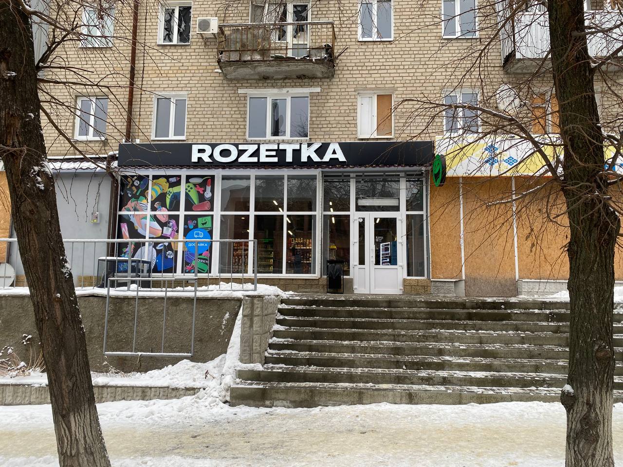 Магазин Rozetka ▷ Изюм, ул. Соборная, 35/2 | Интернет-магазин ROZETKA