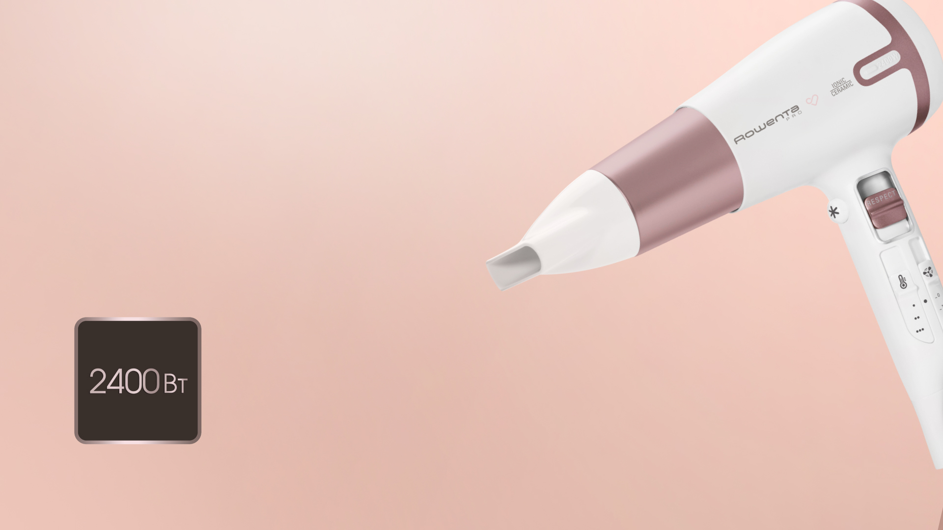 Фен Rowenta PREMIUM CARE PRO CV7461F0 – фото, відгуки, характеристики в ...
