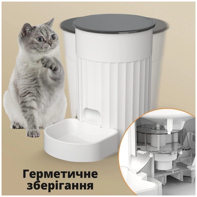 PAPIFEED WI-FI PF-019