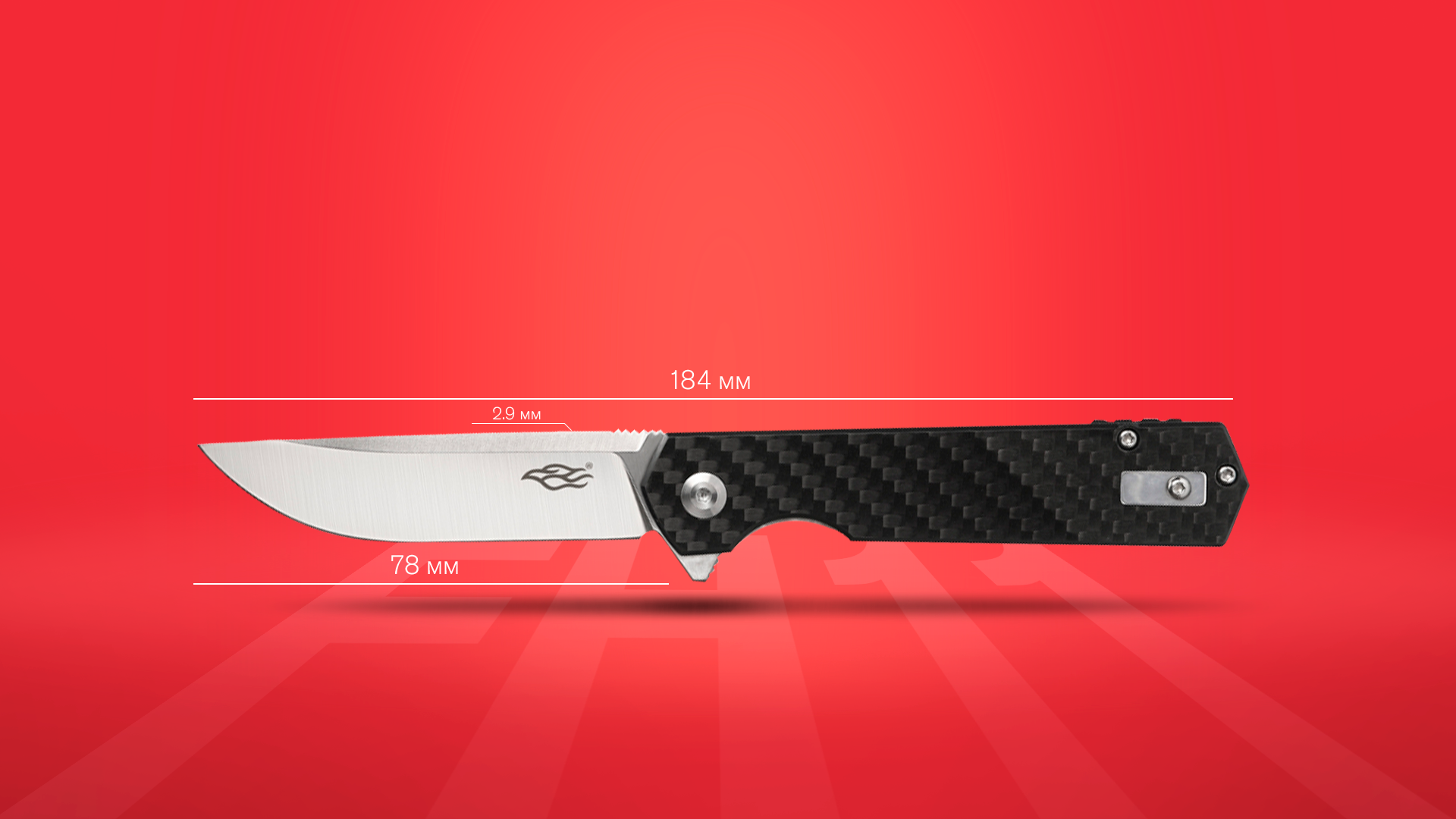 knife brand image