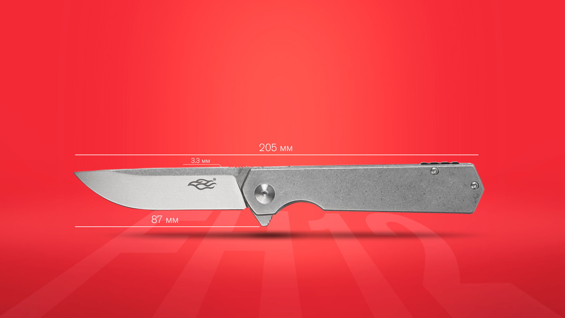 knife brand image