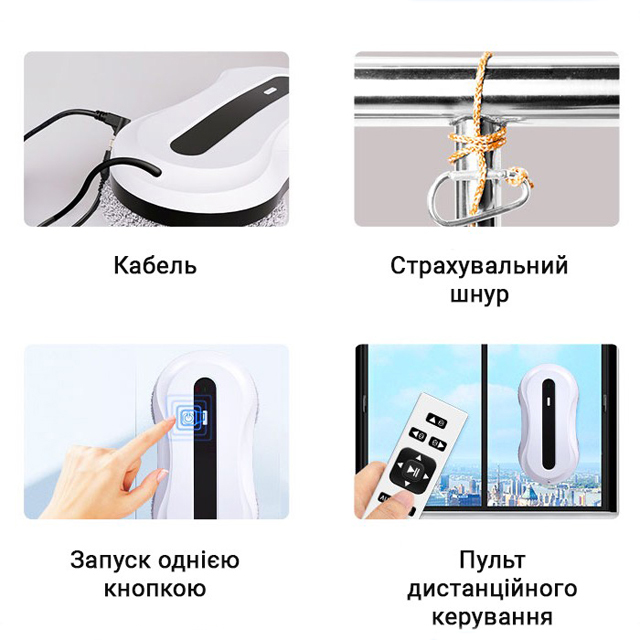 Inspire IQ cleaner HCR-01