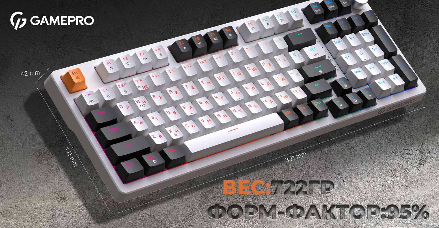 GamePro MK170