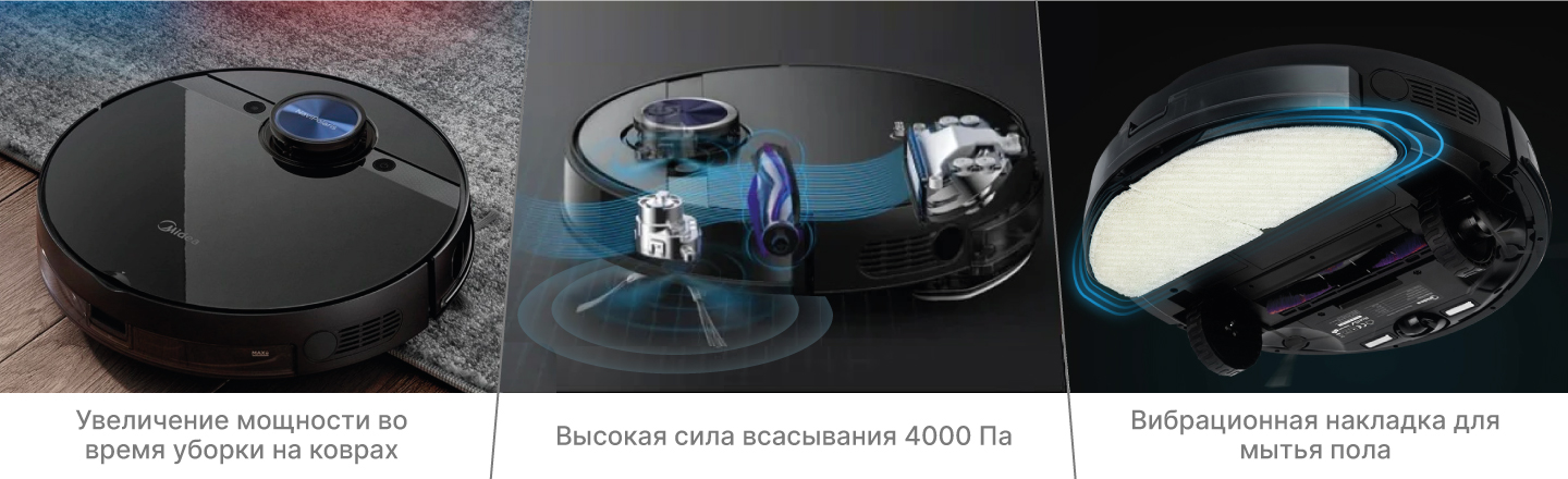 Робот-пылесос Midea S8+ – фото, отзывы, характеристики в интернет ...