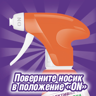 Средство Cillit Bang Антиналет + Блеск 750 мл (5997321740690/ ...
