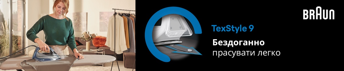 BRAUN TexStyle 9