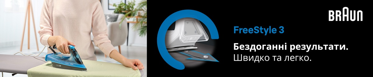 Braun FreeStyle 3