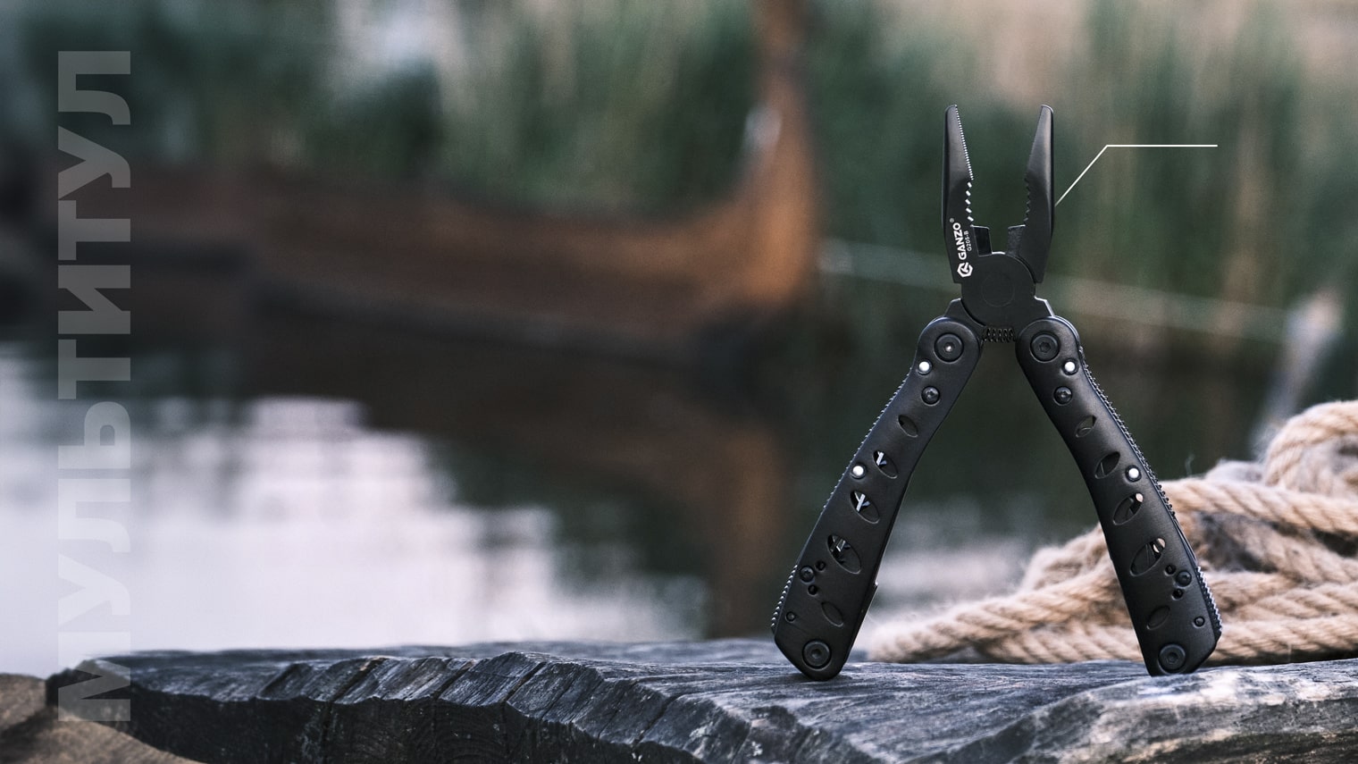 Ganzo Multi Tool G101-HBK
