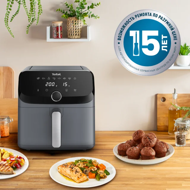 Tefal Easy Fry Mega