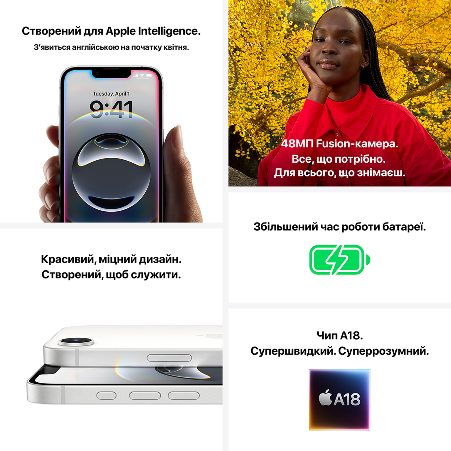 Мобильный телефон Apple iPhone 16e 256GB Black (MD1T4SX/A) – фото