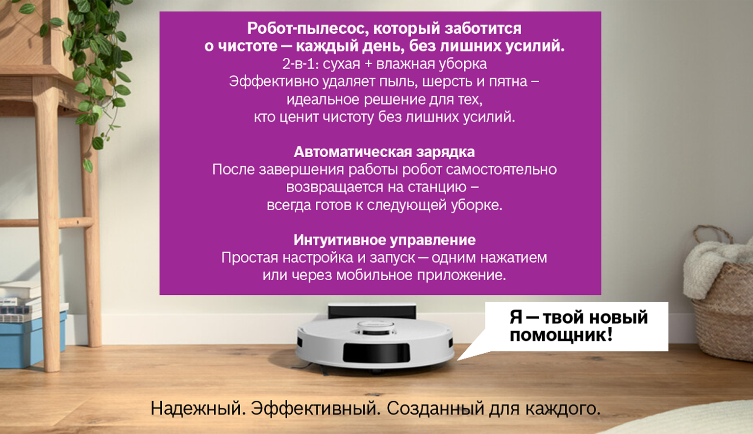 Responsive Image