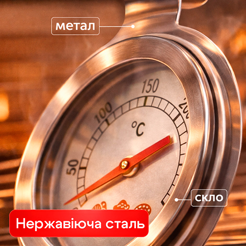 Нержавеющая сталь