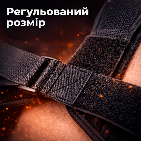 Регулируемый размер