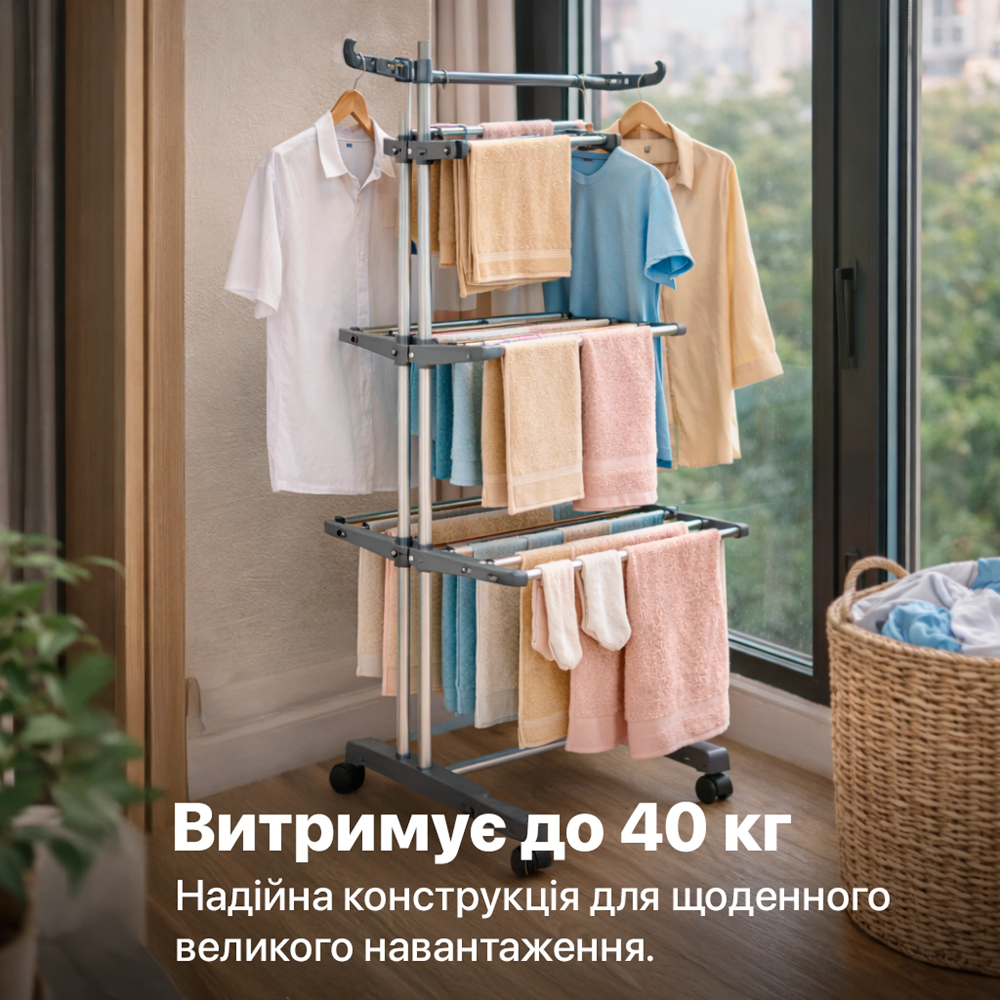 Выдерживает до 40 кг