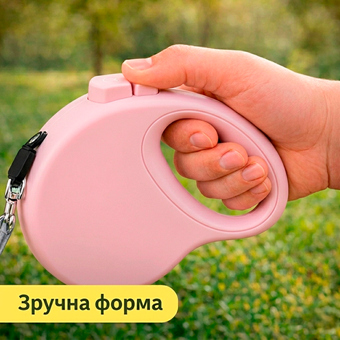 Зручна форма