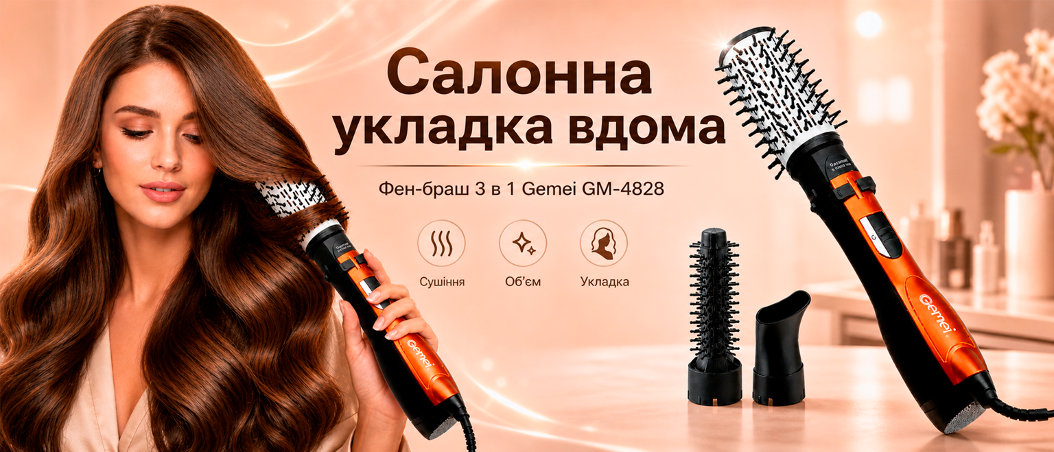 Стайлер для волос Gemei GM-4828