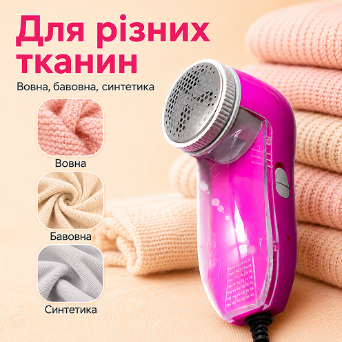 Для різних тканин