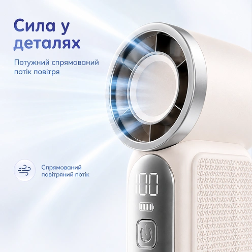 Сила в деталях