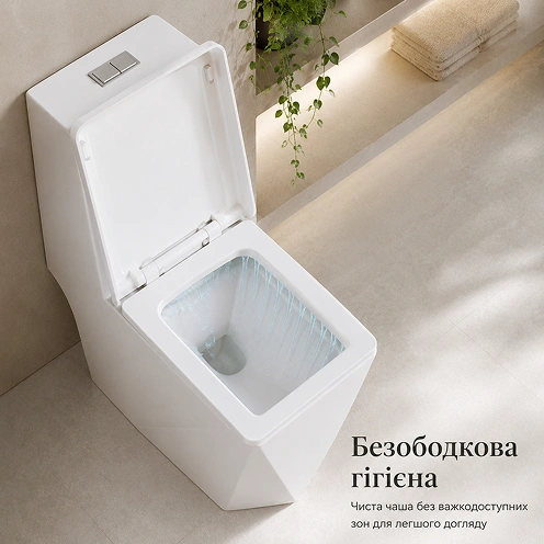 Безободкова гігієна