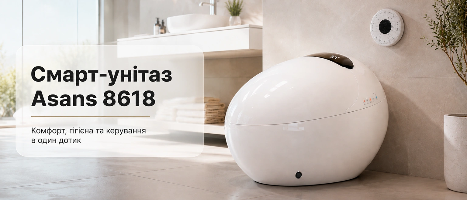 Смарт унитаз Asans 8618