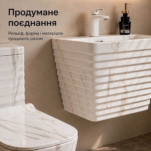 Продуманное сочетание