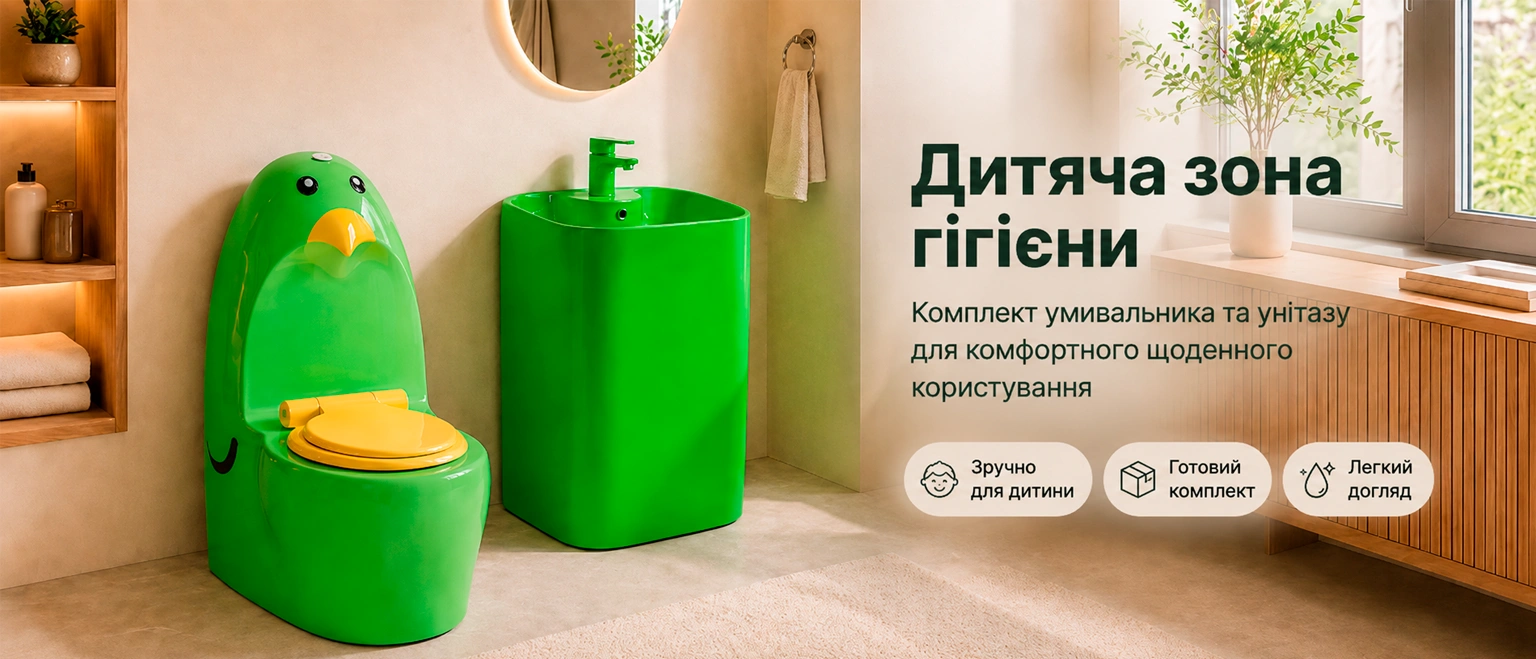 Детский комплект сантехники Asans Green