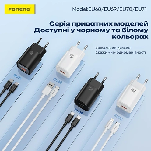 Серия приватных моделей