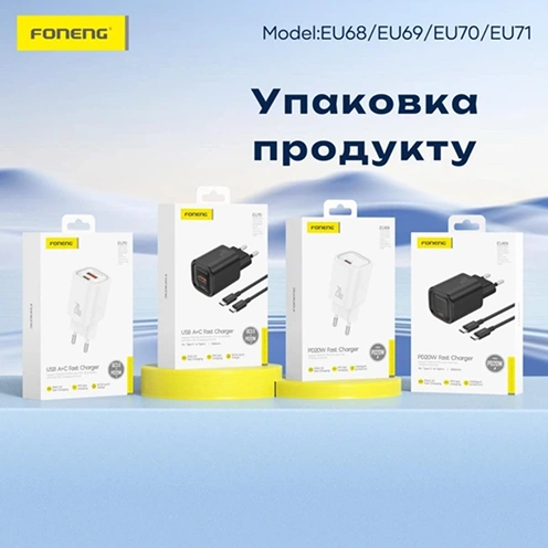 Упаковка продукта
