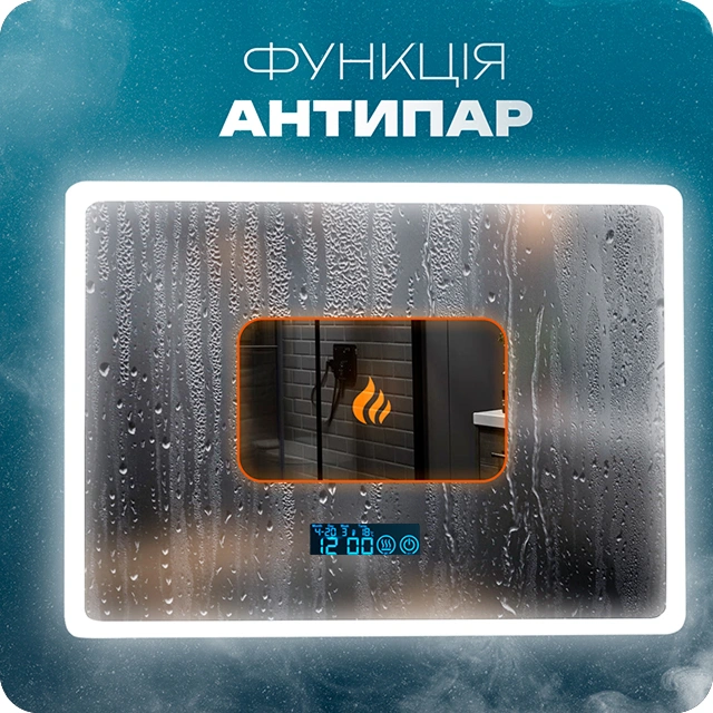 Функция подогрева