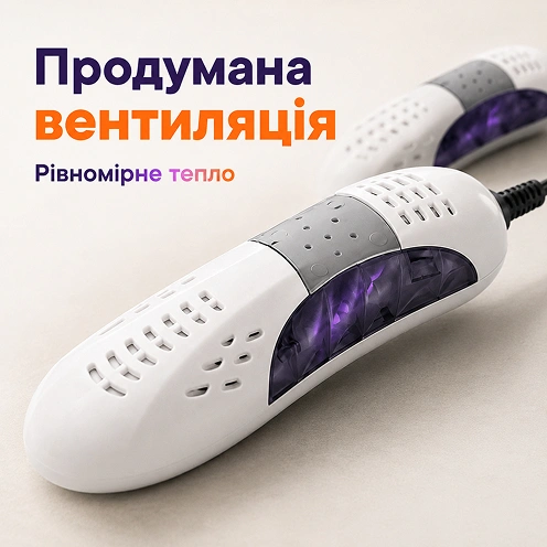 Продуманная вентиляция
