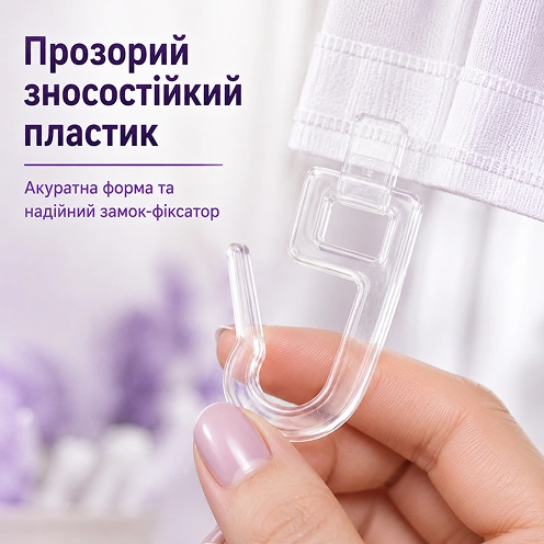 Прозрачный пластик