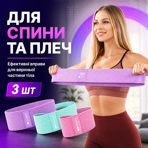 Для спины и плеч