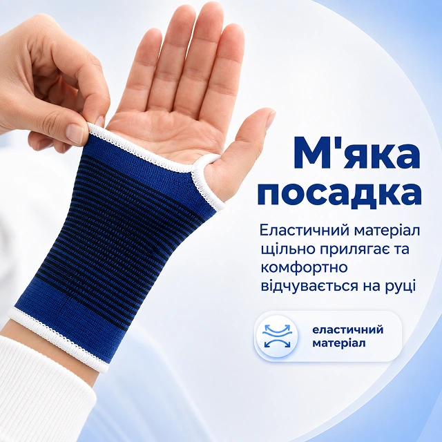 М’яка посадка