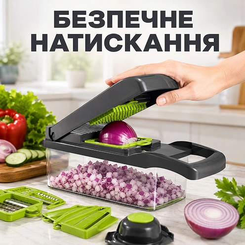 Безпечне натискання