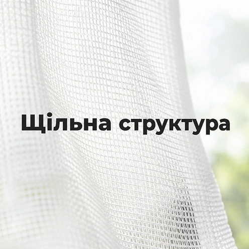 Плотная структура