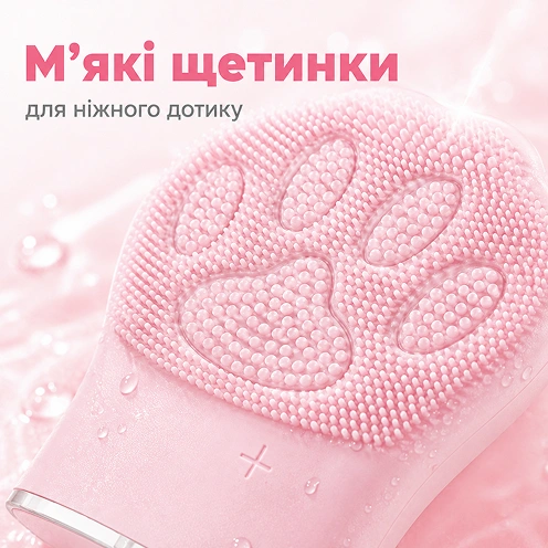Мягкие щетинки для нежного прикосновения