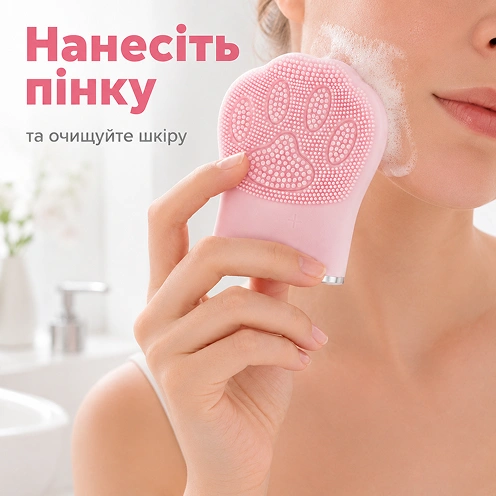 Нанесите пенку и очищайте кожу