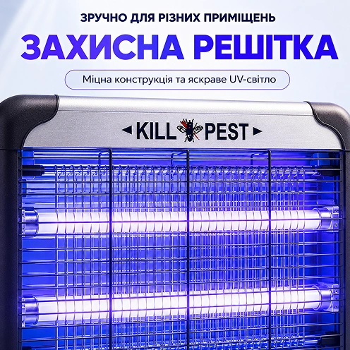 Защитная решетка и безопасная конструкция
