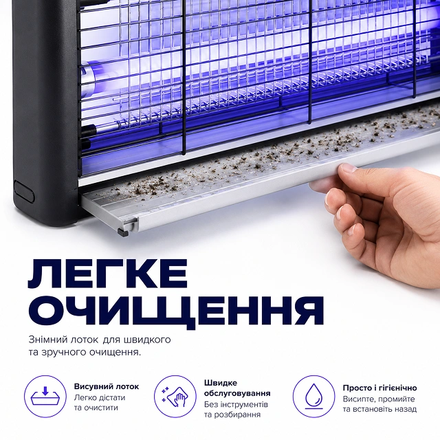 Съемный поддон для быстрого ухода